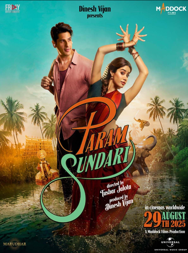 param sundari moview review in hindi and IMDB rating