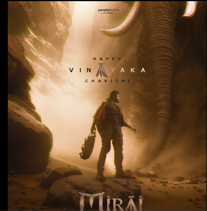 Mirai Blockbuster Movie
